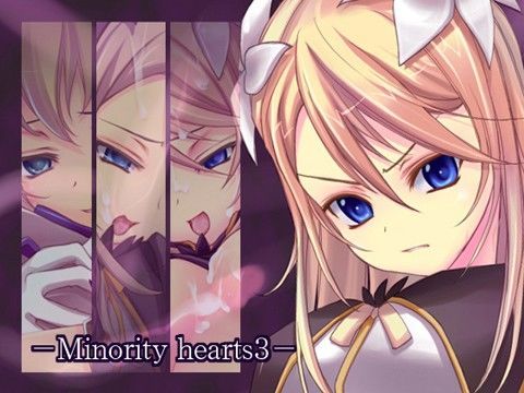 [桜咲く工房]Minority hearts3|触手