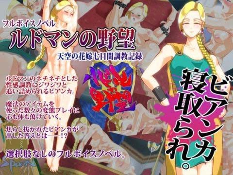 [SPOON]ルドマンの野望|人妻・主婦