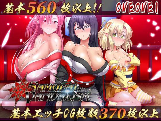 [ONEONE1]サムライヴァンダリズムver2.0|処女