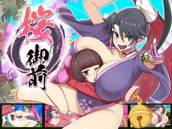 [蟹ヘッドクラブ]桜御前|辱め