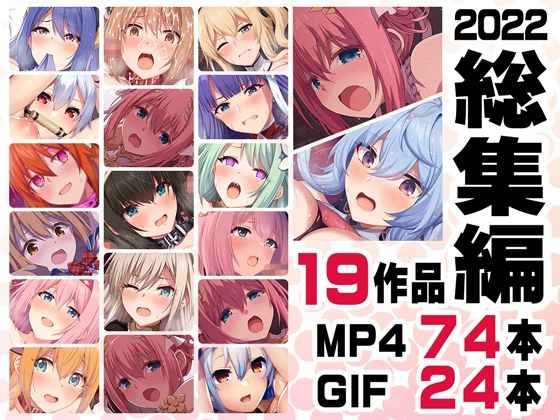 [ニート（株）]ニート社長 アニメ総集編【2022】|動画・アニメーション