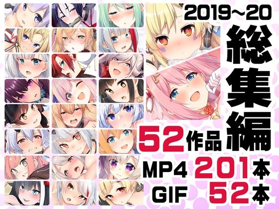 [ニート（株）]ニート社長 アニメ総集編【2019，2020】|音声付き
