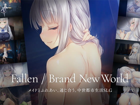 [パルティア教団]Fallen / Brand New World|処女