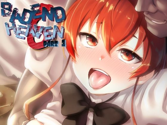 [chested]BAD END HEAVEN 6 part1|寝取り・寝取られ・NTR