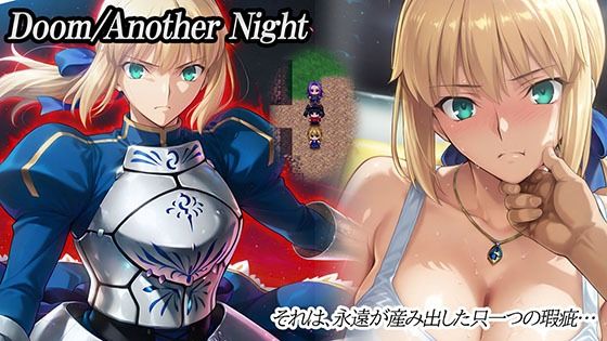 [Studio Doom]Doom_Another_Night|辱め