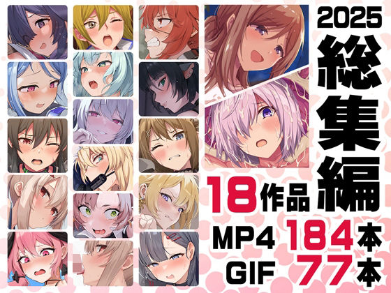 [ニート（株）]ニート社長 アニメ総集編【2025】|動画・アニメーション
