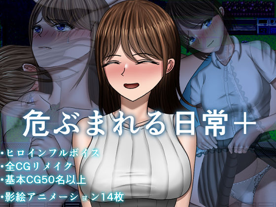 [空上]危ぶまれる日常＋|制服