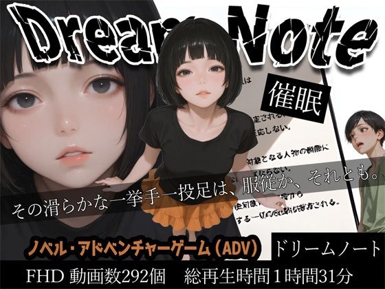 [WHITE STUDIO]Dream Note|処女