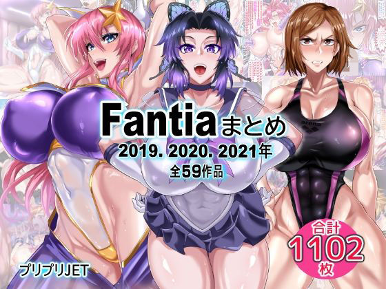 [TOPGUN]Fantiaまとめ（2019・2020・2021年分）|辱め