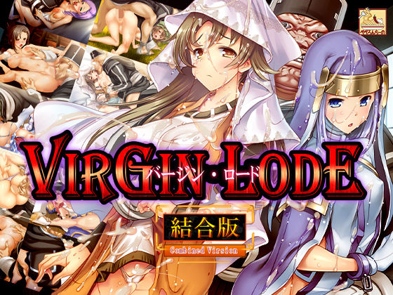 [ぺぺろんちーの]バージン・ロード 統合版|ファンタジー