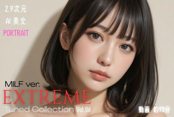 [KEI diffusion]2.9次元AI美女 PORTRAIT EXTREME MILF ver. Tuned Collection VOL.06 AI SEX 動画集|3DCG