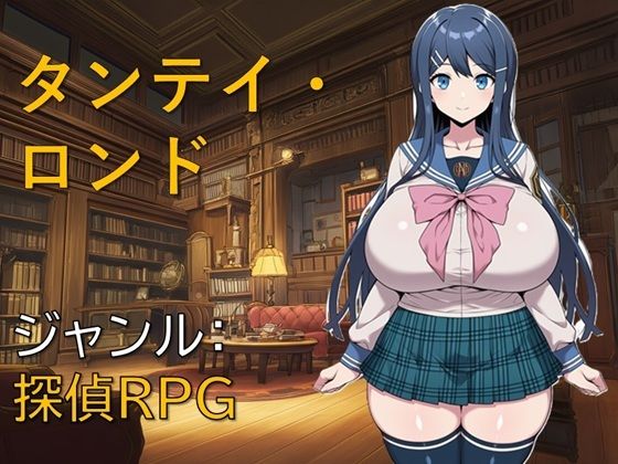 [ギンユウシジン]タンテイ・ロンド|制服