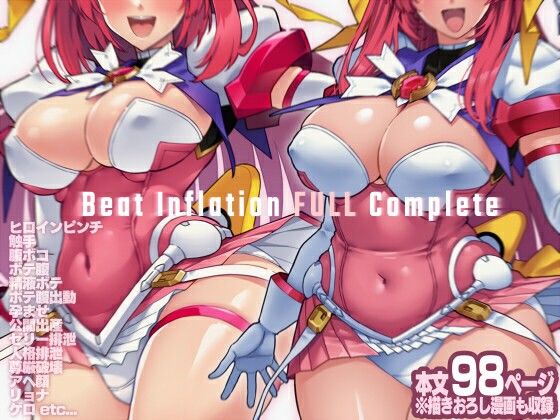 [ONEGROSS]Beat Inflation FULL Complete|拘束