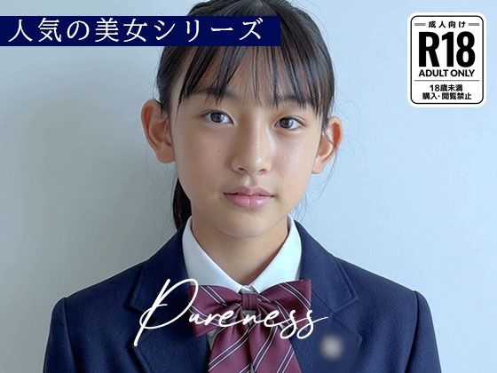 [Blue Frames]Pureness 〜純真な女子校生の裏動画〜|動画・アニメーション