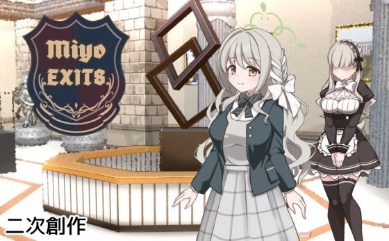[半船半人]8番ミヨ|辱め