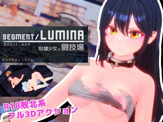 [Ulimworks]Segment Lumina -奴●少女と闘技場-|3DCG