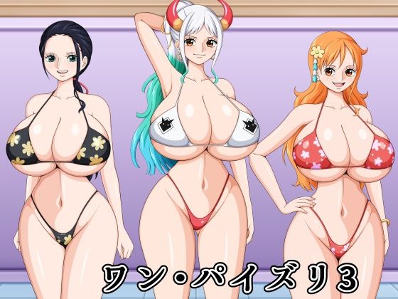 [K-Trance]ワン・パイズリ3|イラスト・CG集