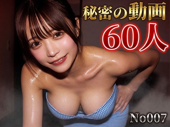 [ココ]No.007 巨乳デカ尻地下アイドル汗だくJKの秘密 〜学校とライブの合間にパンチラ撮り〜|3DCG