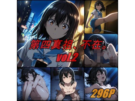 [ぺんてるぼーにあ]第四真祖、不在。 vol.2|辱め