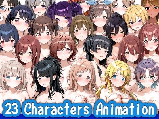 [今夜のおかず]【動画】23キャラ ショートアニメ|動画・アニメーション