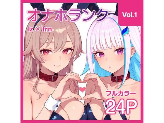 [kg_factory]【Njsnji】オナホランク【Vol.1】|体操着・ブルマ