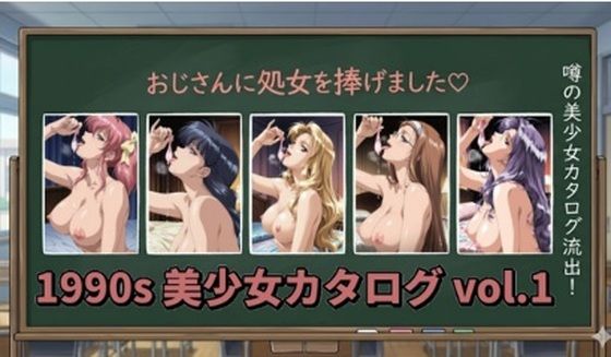 [mugI shimA]1990s 美少女カタログ vol.1|イラスト・CG集