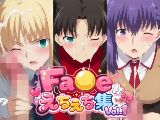 [アトリエくろてふ]【500枚】遠〇凛/間〇桜/セ〇バーとエロいプレイで大量射精したいっ！【F〇te】総集編|イラスト・CG集