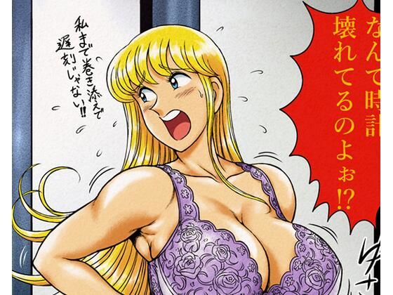 [今時nation]Fantia2023年 200円支援者向け作品まとめ|巨乳