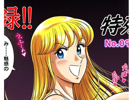 [今時nation]Fantia2024年 200円支援者向け作品まとめ|巨乳