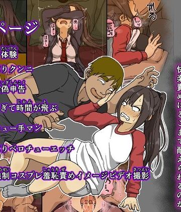 [Iris art]敵に捕まった我慢強さが自慢の女戦闘員は快楽責めにどこまで耐えられるのか|クンニ