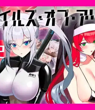 [腰の火]テイルズ・オブ・アリス（腰の火Ver）|辱め