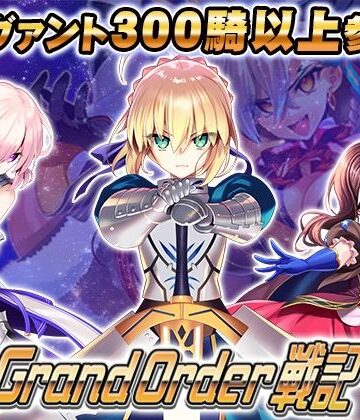 [SPLUSHWAVE]Grand Order 戦記|音声付き