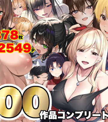 [なのはなジャム]なのはなジャム大全〜100作品コンプリート〜|学園もの