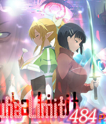 [はねのなごり]Suguha Limit|専売
