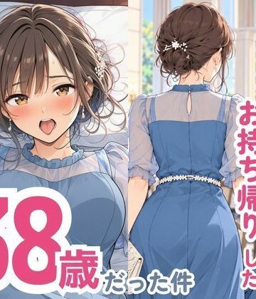 [スカートの向こう側]結婚式でお持ち帰りしたお姉さん、38歳だった件|熟女