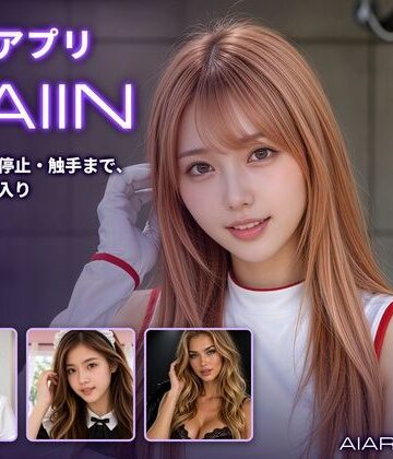 [AIART REINA]催淫アプリSAIIN ―透視・時間停止・触手まで、街ごと全部入り―（実写系）|拘束